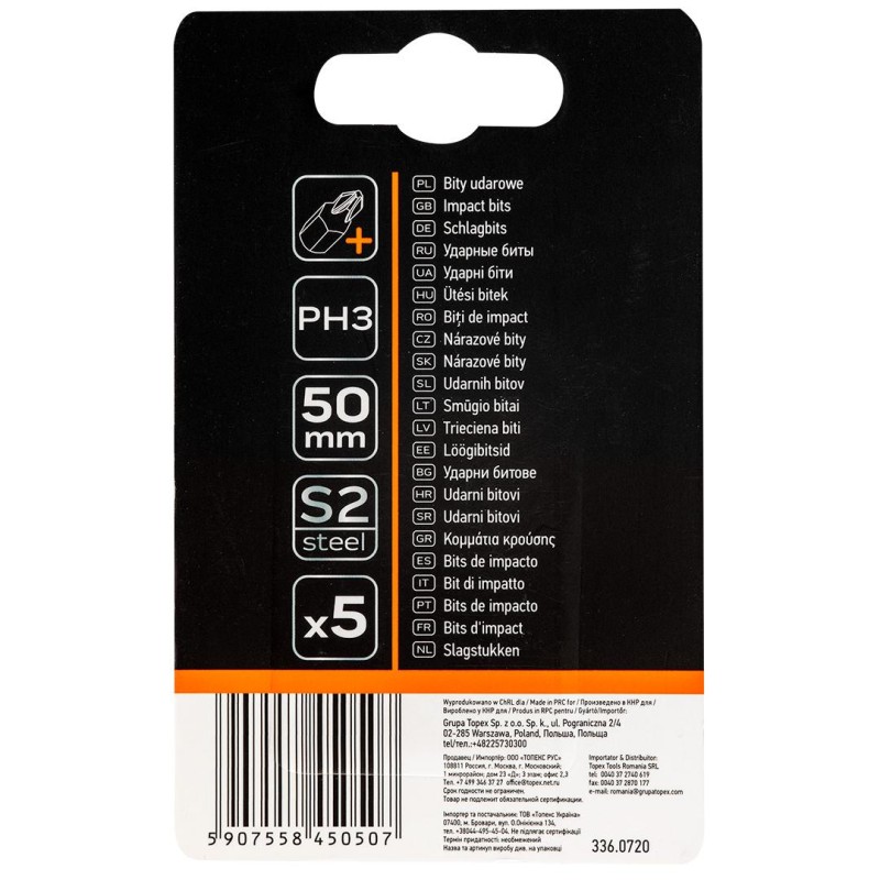 Torziós ütvecsavarozó bitek S2, 50mm, PH3, 5db (09-577)