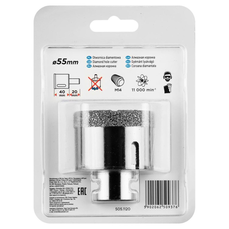 Körkivágó, gyémántos 55mm x M14 (55H313) Körkivágó, gyémántos 55mm x M14 (55H313)