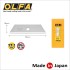 Penge OLFA biztonsági, trapéz 72 mm 50 db/dob (SKB-2/50) Penge OLFA biztonsági, trapéz 72 mm 50 db/dob (SKB-2/50)