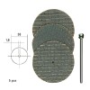 Vágókorong  38x1.0 mm alumíniumhoz adapter + 5 db korong